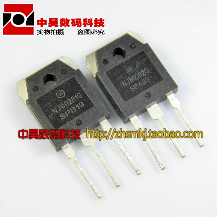 NJW0302G NJW0281G аудио усилитель мощности подходящая трубка