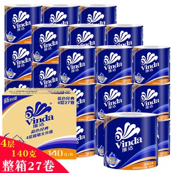 

one pack of Vader paper towel paper roll wood pulp household toilet paper roll with a core toilet paper in full carton
