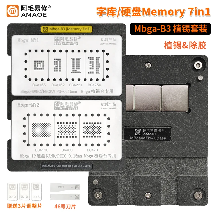Трафаретная платформа BGA153/162/221/254/110/60/70 BGA для NAND/PCIE/EMMC/NAND | Инструменты