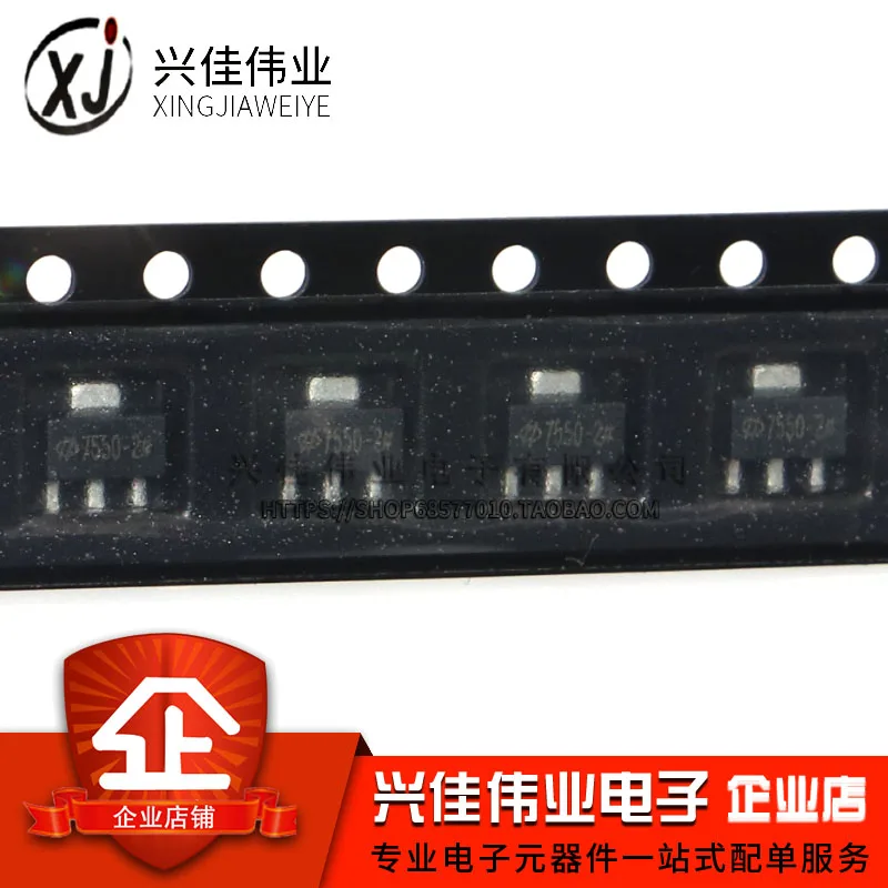 20 шт./лот HT7550-2 SOT89 100MA 5,0 V LDO