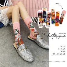 Женские носки с принтом Арт Груп золотой и серебряный экран цилиндр печать женские носки хлопок цветной рисунок шаблон Дамские носки