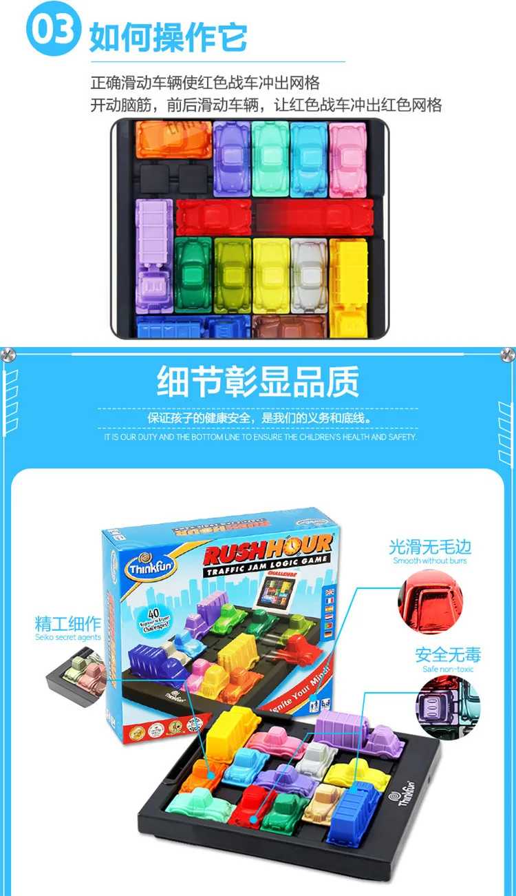 Америка ThinkFun движение Джем время люкс основной два движения Джем время логическое мышление обучающая игрушка