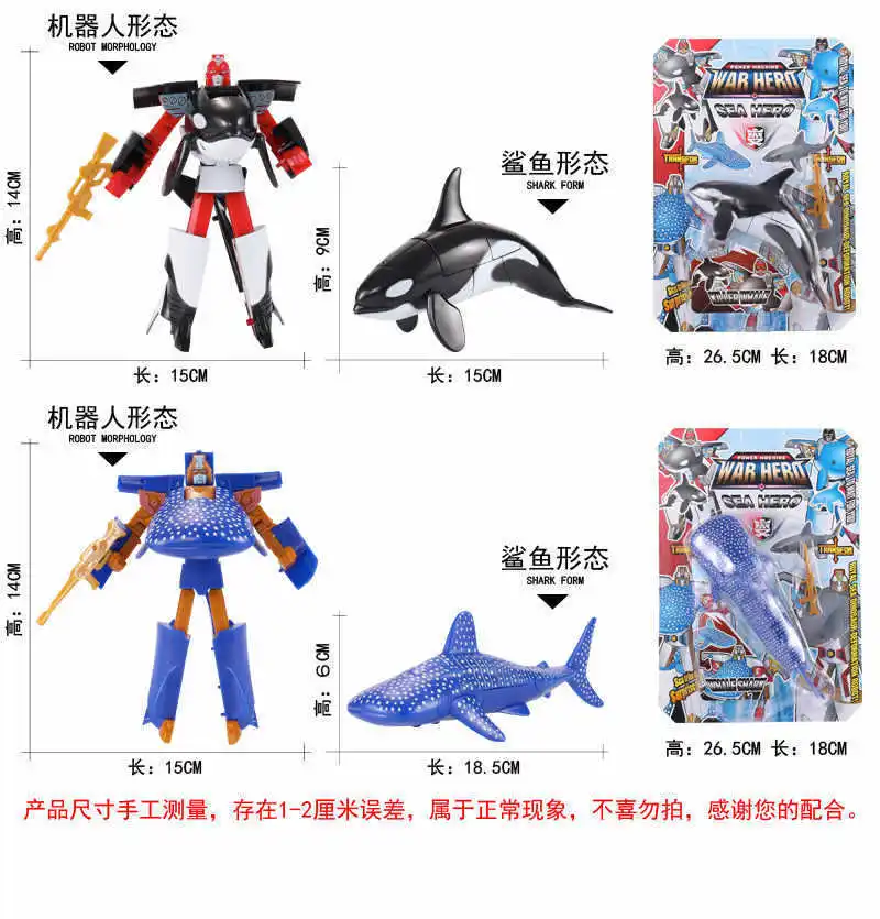 Ocean Park Great White Shark Animal Deformation Robot Celebrity Style Souvenirs Shark Educational Toy