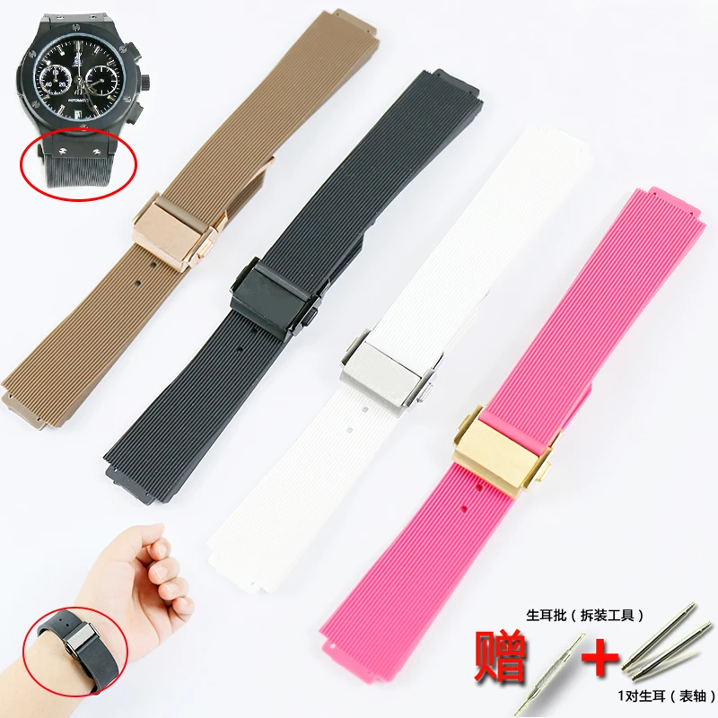 

Watch Accessories Men's Rubber Strap For HUBLOT Silicone Waterproof Strap 15mm x 21mm Women's Sports Strap Folding Buckle 18mm