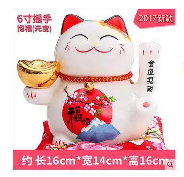 Lucky cat в количестве электрических керамических качелей ручной маятник домашняя мебель магазин перемещается, чтобы отправить творческие украшения - Цвет: Сливовый