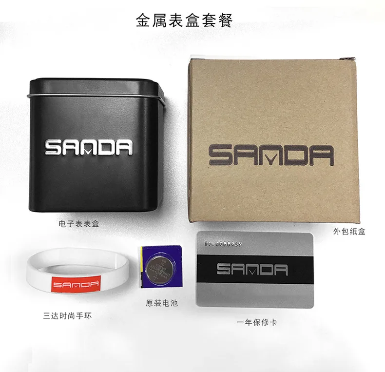 Sanda настольная оригинальная упаковка продукта оловянный набор картонная коробка электронные часы уличные спортивные часы коробка