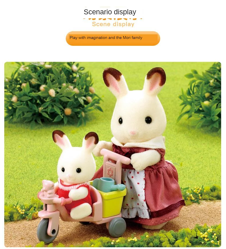 Sylvanian Families игрушка Sylvanian Families детский праздничный Чехол-игровой домик для девочек кукла 5040