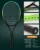 L2 Grip Kawasaki Tennis Racket Carbon Composite Racket Мужчины и Женщины Ультралегкий Демпфер Raquete De Tennis Paqueta K-18,K-060