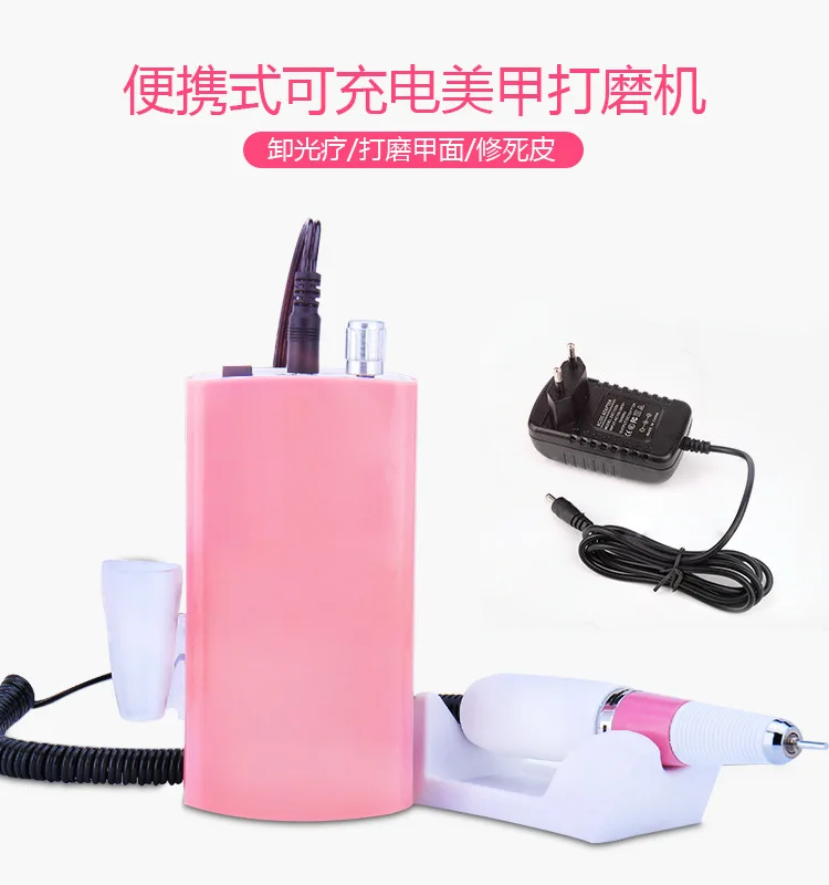 

Manicure Electric Sander Nail Polishing Machine Carving Portable Chargeable Nail Grinding Machine Nail Polish Remover