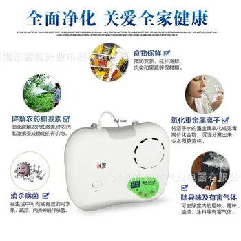 

Multi Function Purifier of Fresh Oxygen Detoxification Machine Remote Control Air Purifier of Fruit and Vegetable Machine