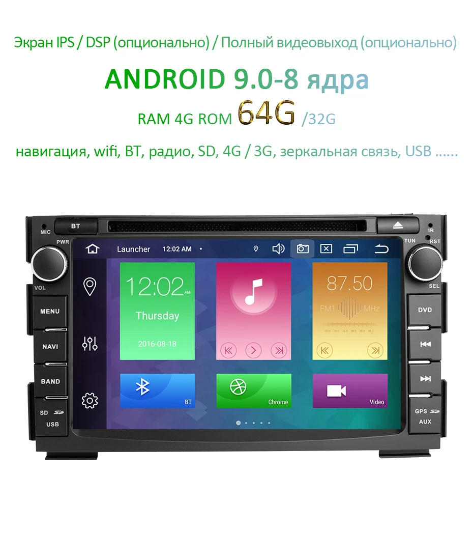 " DSP ips 4 Гб ram 64 Гб rom Android 9,0 автомобильный dvd-плеер для Kia Ceed gps стерео Мультимедиа Навигация радио приемник магнитофон