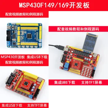 

MSP430F149/169 Development Board Minimum System Board Core Learning Board SD Card Color Screen with USB Downloader