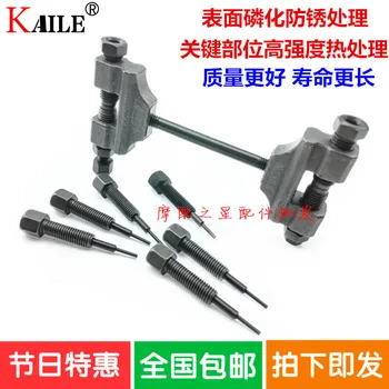 

Remove the shi gui Timing Chain Motorcycle the 04C-1 Chain Split Pendant the Disassembly Tool 2 fen Pendant 05B-1