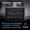 TEYES CC2L CC2 Plus para Honda Accord 7 CM UC CL 2005 - 2008 auto Radio Multimedia reproductor de vídeo de navegación Android No 2din 2 din ► Foto 3/6