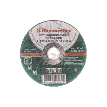 

Circle grinding HAMMER 125х6х22мм 14A pkg. 10 pcs