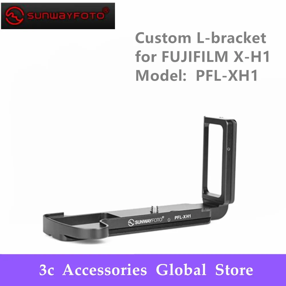 SUNWAYFOTO заказной l-кронштейн для FUJIFILM X-H1 модель PFL-XH1
