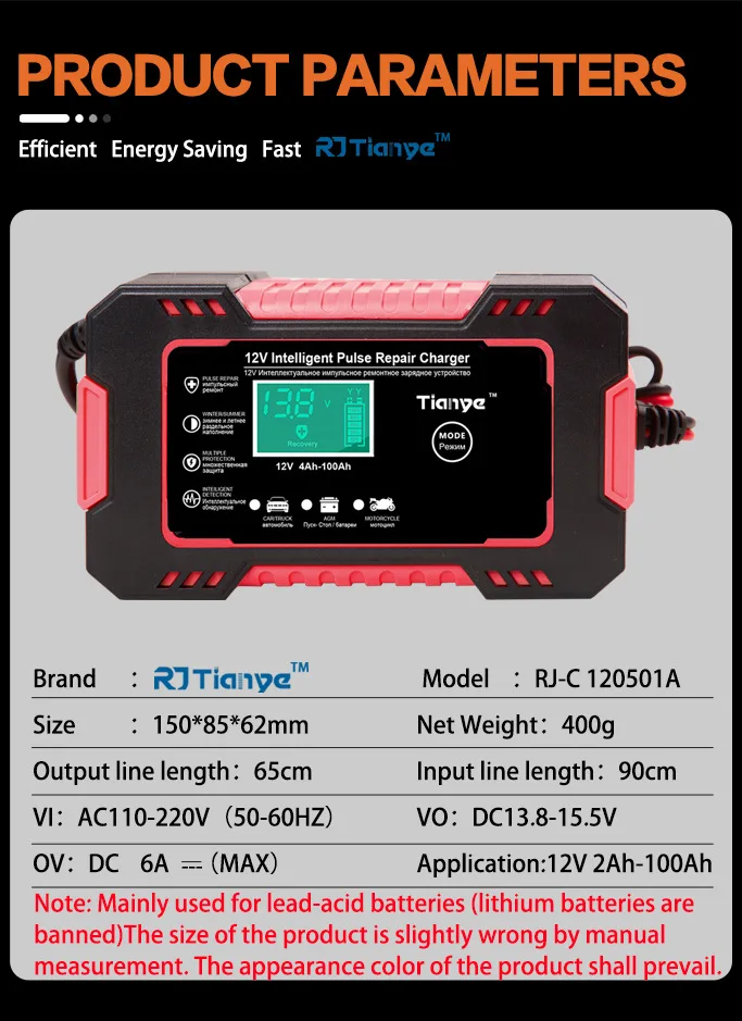 Automatic Car Battery Charger 12V