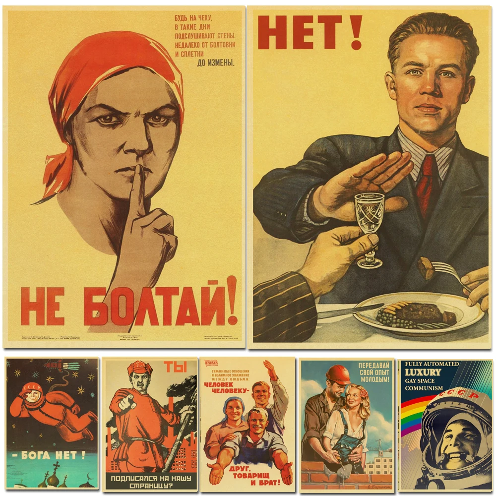 Купить Советские Плакаты На Стену