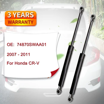 ããŒã«ã²ãŒãããŒãã¬ã¹ã¹ãã©ãã 74870SWAA01 74820SWAA01 032672 ãã³ã CR-V (2007-2011) (2)