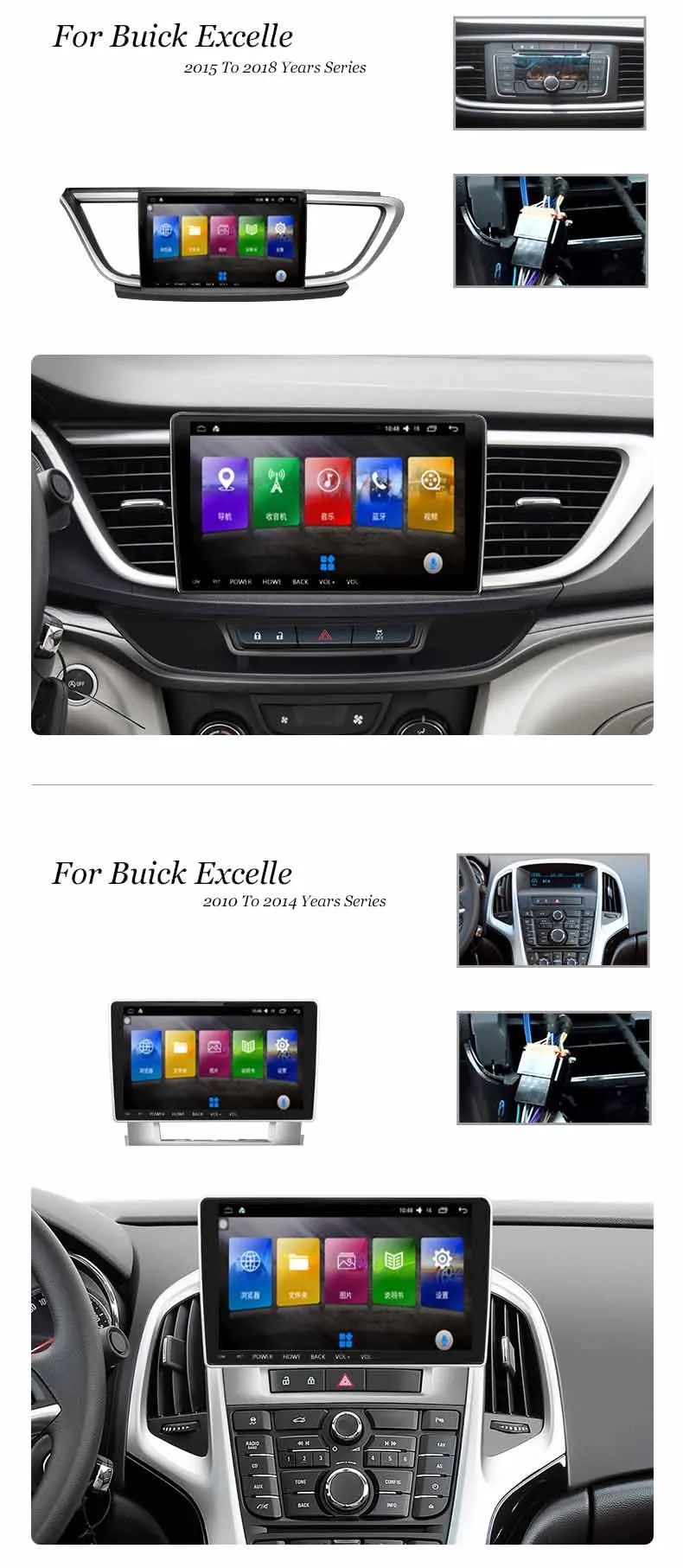 Clearance 9.66 Inch Android Car Multimedia GPS Navigation Video Player DVD System+Frame For Buick Excelle  Verano Encore Mokka Regal HRV 5