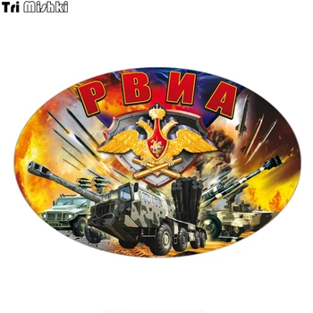 

Tri Mishki WCS782 15*10cm RViA Strategic Rocket Forces car sticker colorful Decals Motorcycle Accessories Stickers