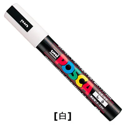 Posca PC 5M цветные маркеры ed для рисования школьные канцелярские принадлежности