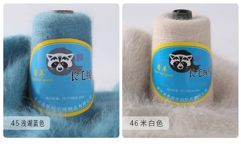 100G+40G Long-haired mink wool cashmere yarn crochet thread mohair yarn merino wool yarn for hand knitting For knitting sweaters