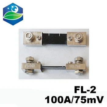 

lot Current Shunt Resistor DC 75mV 100A For Amp Ammeter Panel Meter FL-2 High Quality lot Shunt dc connector 75mv