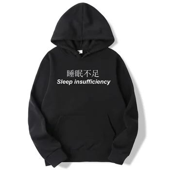 

Sleep Insufficiency Unisex Hoodie Aesthetic Clothing Japanese Hoodies Men Casual Hoodie Harajuku Pullover Sweatshirt Sudadera