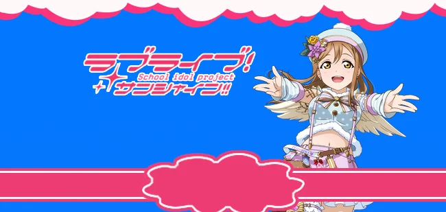 Индивидуальный размер Lovelive Sunshine Aqours, Рождественский хор Kunikida Hanamara, карнавальный костюм, платье, одежда в стиле аниме, наряды с крыльями