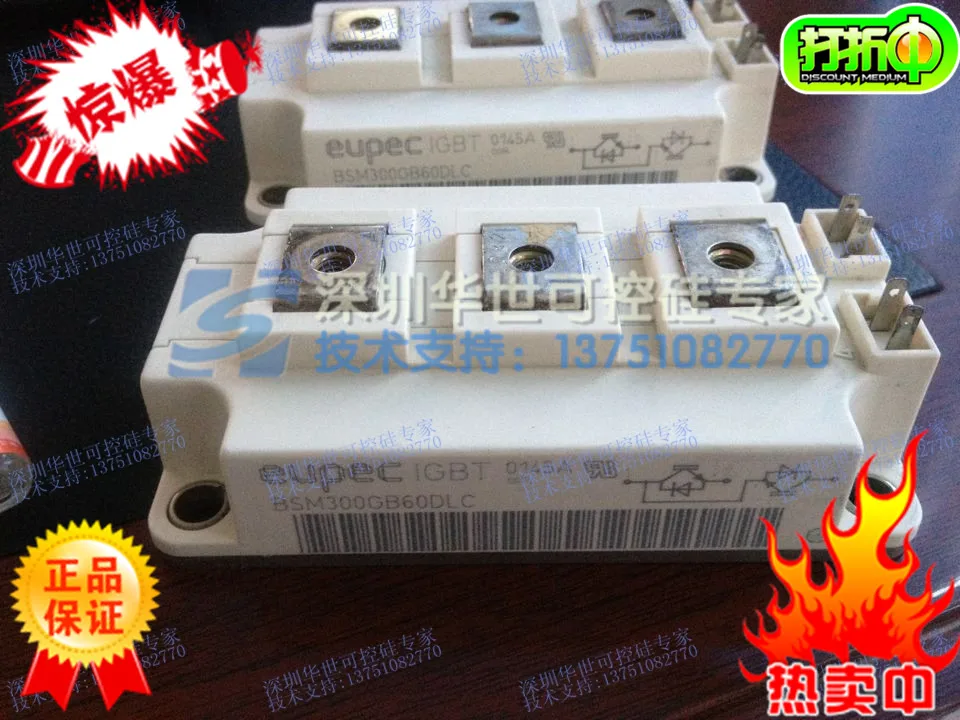 BSM300GB120DLC IGBT модуль BSM300GB60DLC-HSKK