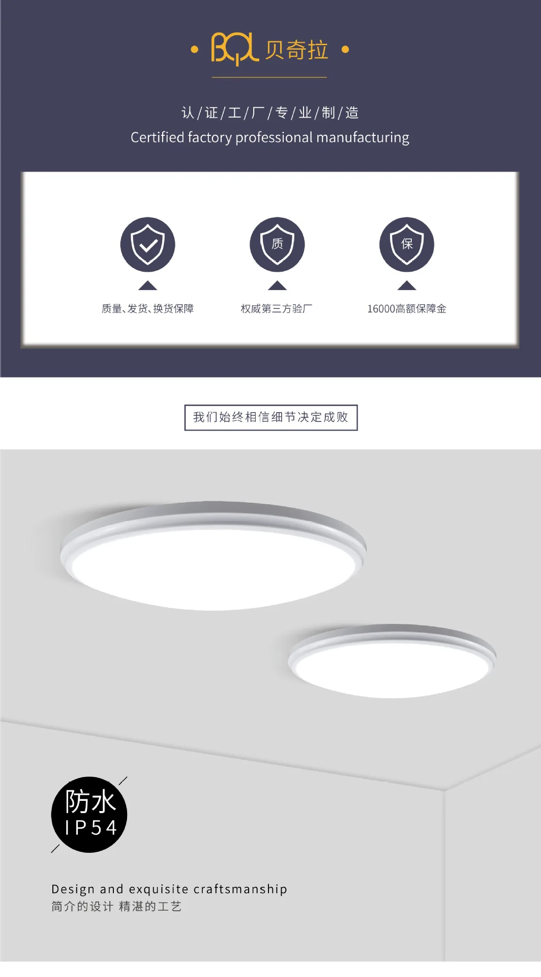 Becky Pull водонепроницаемый пылезащитный влагостойкий потолочный светильник для ванной комнаты ультратонкий инженерный светодиодный потолочный светильник