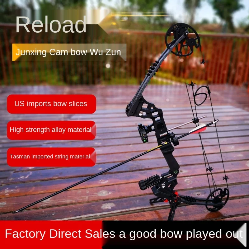 Compound Bow, Pulley Bow, Reverse Bow, Traditional Bow Junxing M120m125