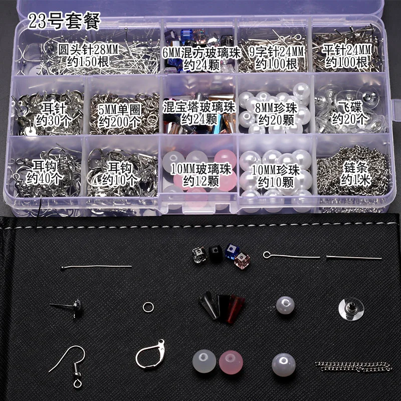 DIY серьги материал коробка ручной работы для изготовления серьги-гвоздики для ушей аксессуары для ушей набор инструментов для ювелирных изделий
