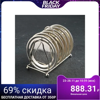 

Set of saucers "Silver", 6 pcs, with stand