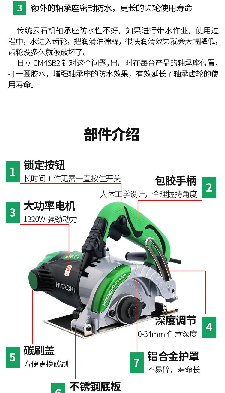  Gao Yi-（ Hitachi）--CM4SB2_05.jpg