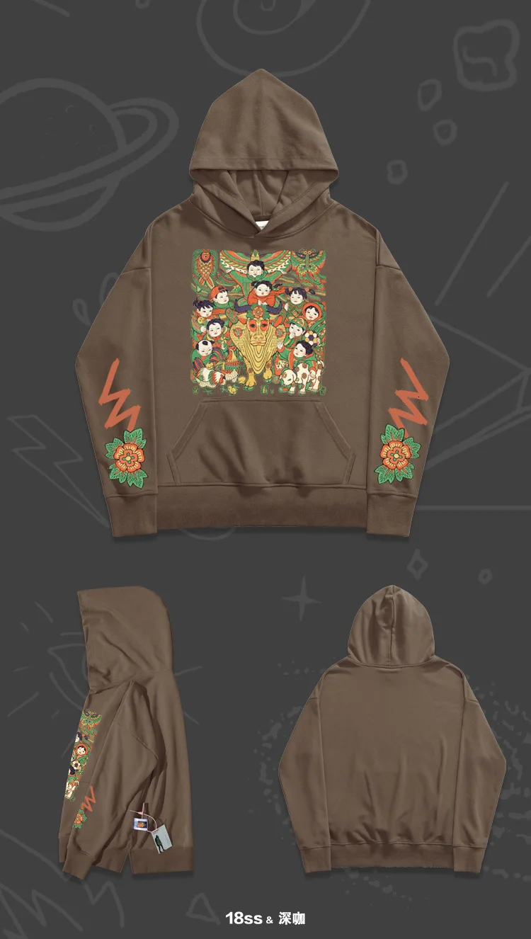 hoodie coat spoof hophip versatile leisure hoodiescouple Stickers Print Stickers Ins fashion silhouette leisure