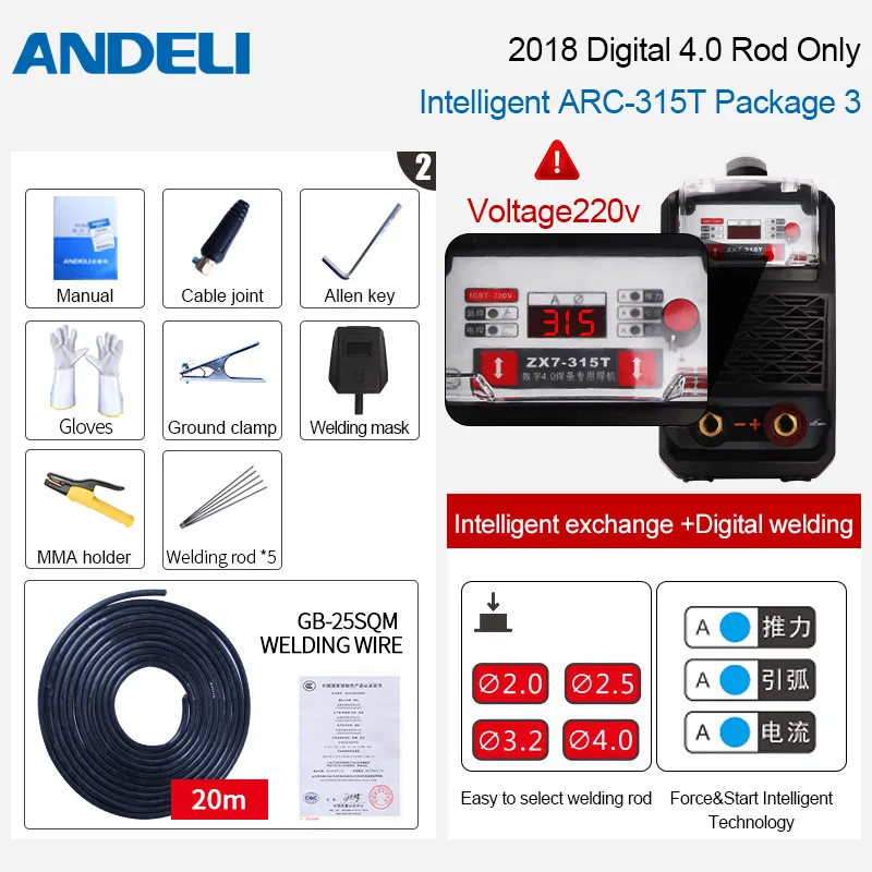 ANDELI умный портативный однофазный ARC-315T точечной сварки дуговой сварочный аппарат инвертор сварочный аппарат - Цвет: package 3