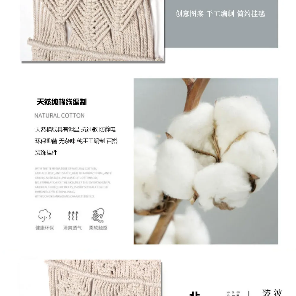 Bohemian Decoration Cotton Rope Weaving Tapestry Home Decoration Nordic Furnishings Wall Hangers Wall Decoration MS7316