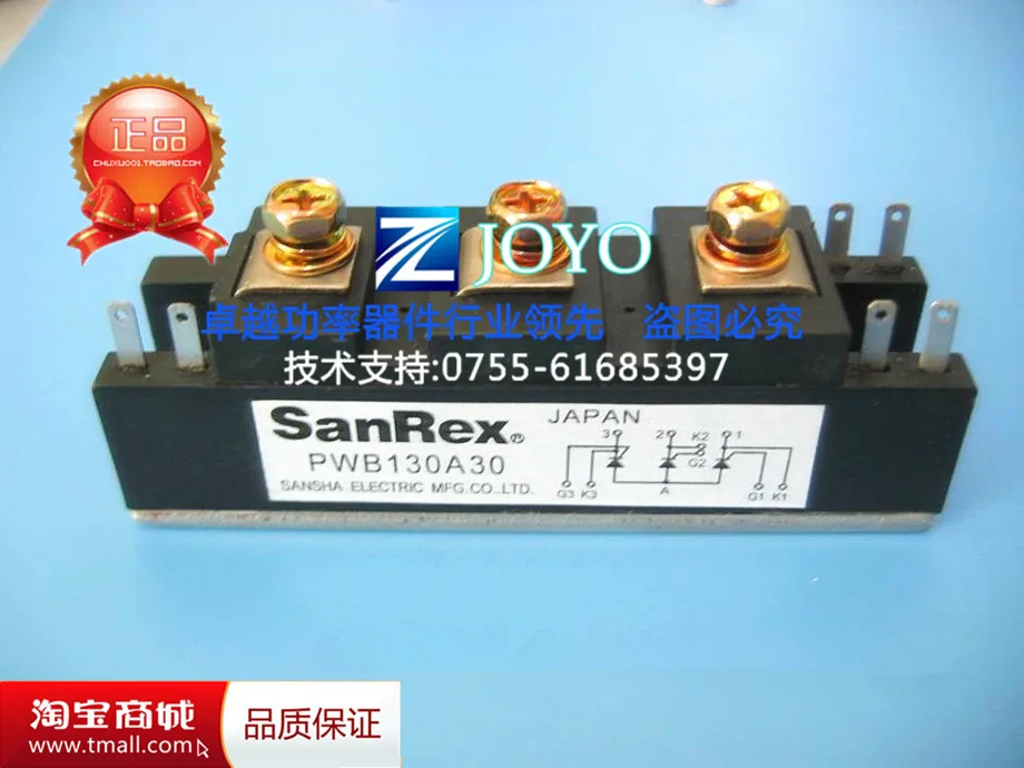 

PWB130A30 SCR module--ZYQJ