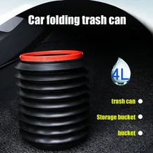 Новое автомобильное внутреннее складываемое мусорное ведро 4L противоскользящее выдвижное ведро корзина для хранения автомобиля многофункциональная мини мусорная банка