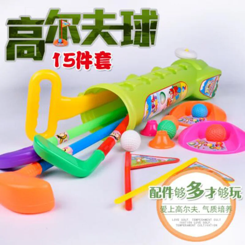 Hot Selling Children Golf Set Outdoor Indoors And Outdoors Sports Parent And Child Fitness Ball Toys
