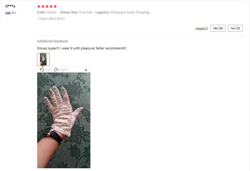 QQ截图20200713235540