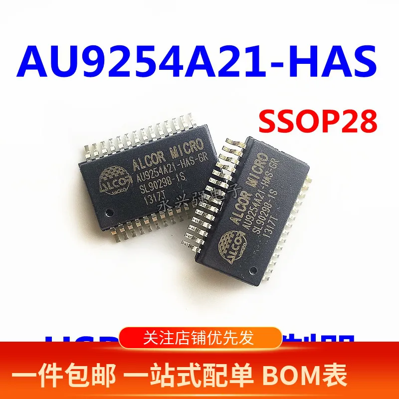 100% Новинка и оригинальная фотография Φ AU9254A21 SSOP28 USB | Электроника