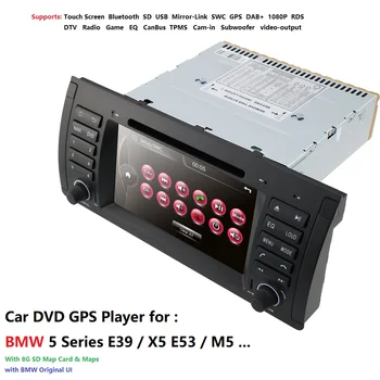 

1 Din Car DVD Player For BMW E39 E53 X5 Range rover 7'' stereo radio GPS navigation Steering wheel Control bluetooth swc