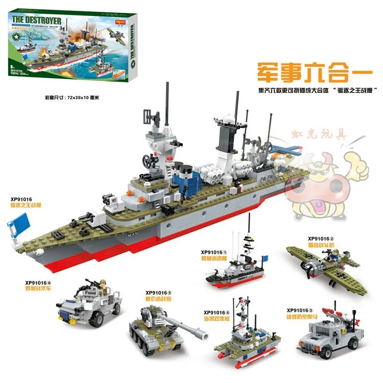 

XIPOO Xp91016a Military 6-in-1 Expelling King of Warships Assembled Building Blocks Toy Tank Warships