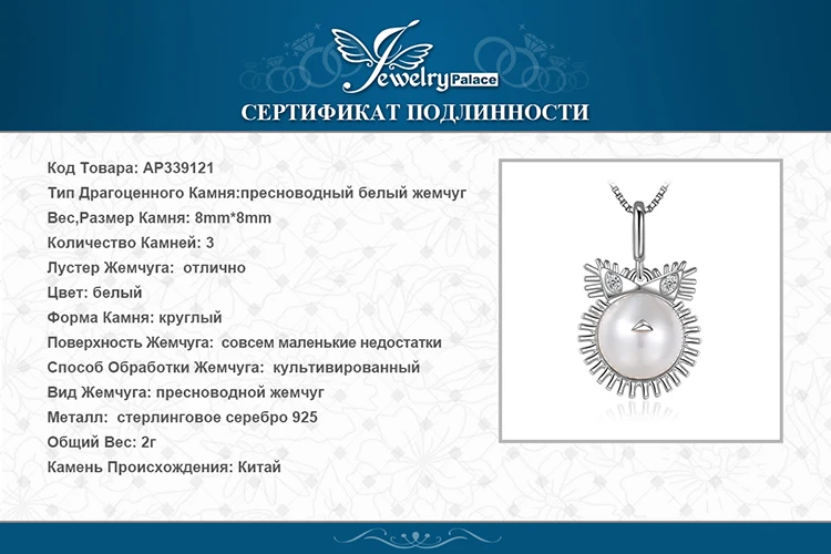 AP339121-XQ-RUS_08
