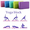 EVA blocs de Yoga en mousse pour l'étirement, exercice physique et Fitness pour femmes ► Photo 1/6
