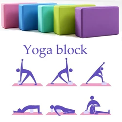 EVA Yoga Blocks Sports Exercise Gym Foam Workout Stretching Aid Body Shaping Health Training for women Fitness yoga brick