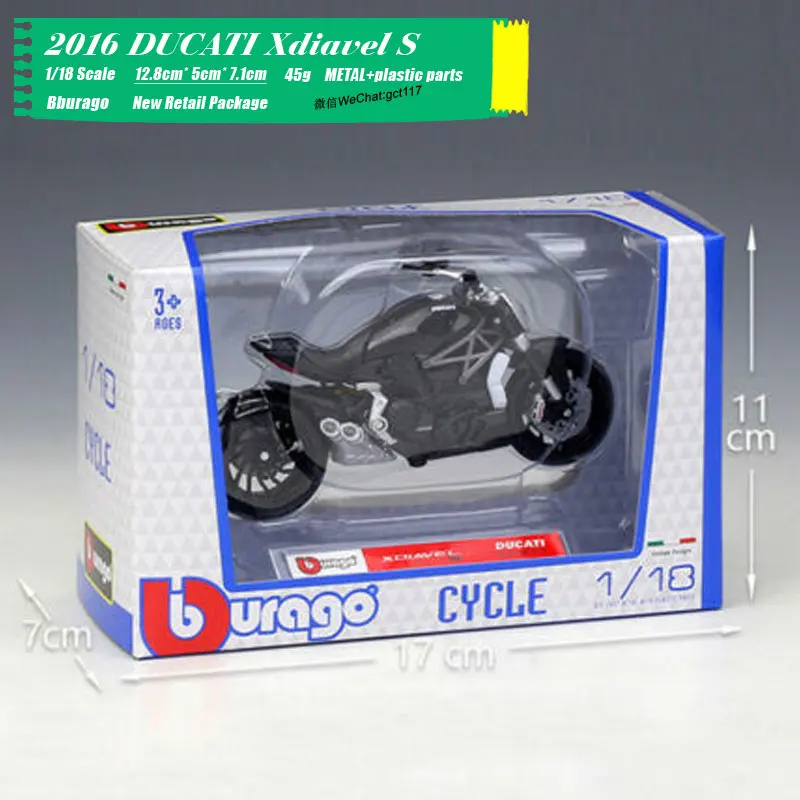 2016 DUCATI Xdiavel S (7)